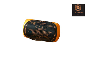 Сыр Чеддер 6 мес. с с коньяком 100 гр. от «Соболев сыр» 