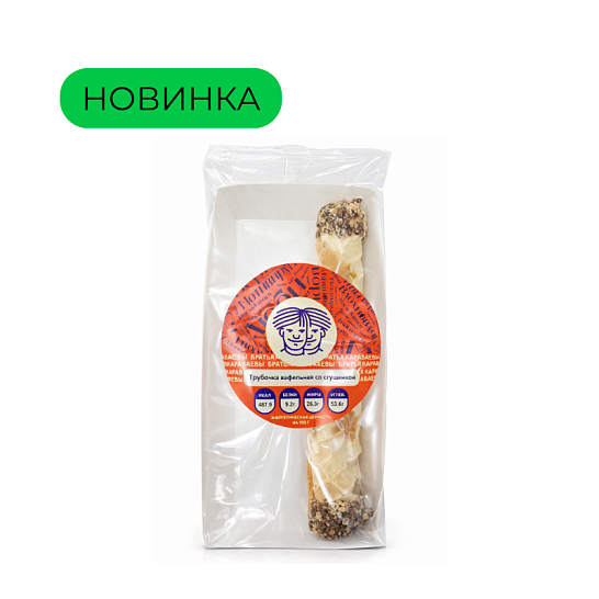 Трубочка вафельная со сгущенкой, 62 г